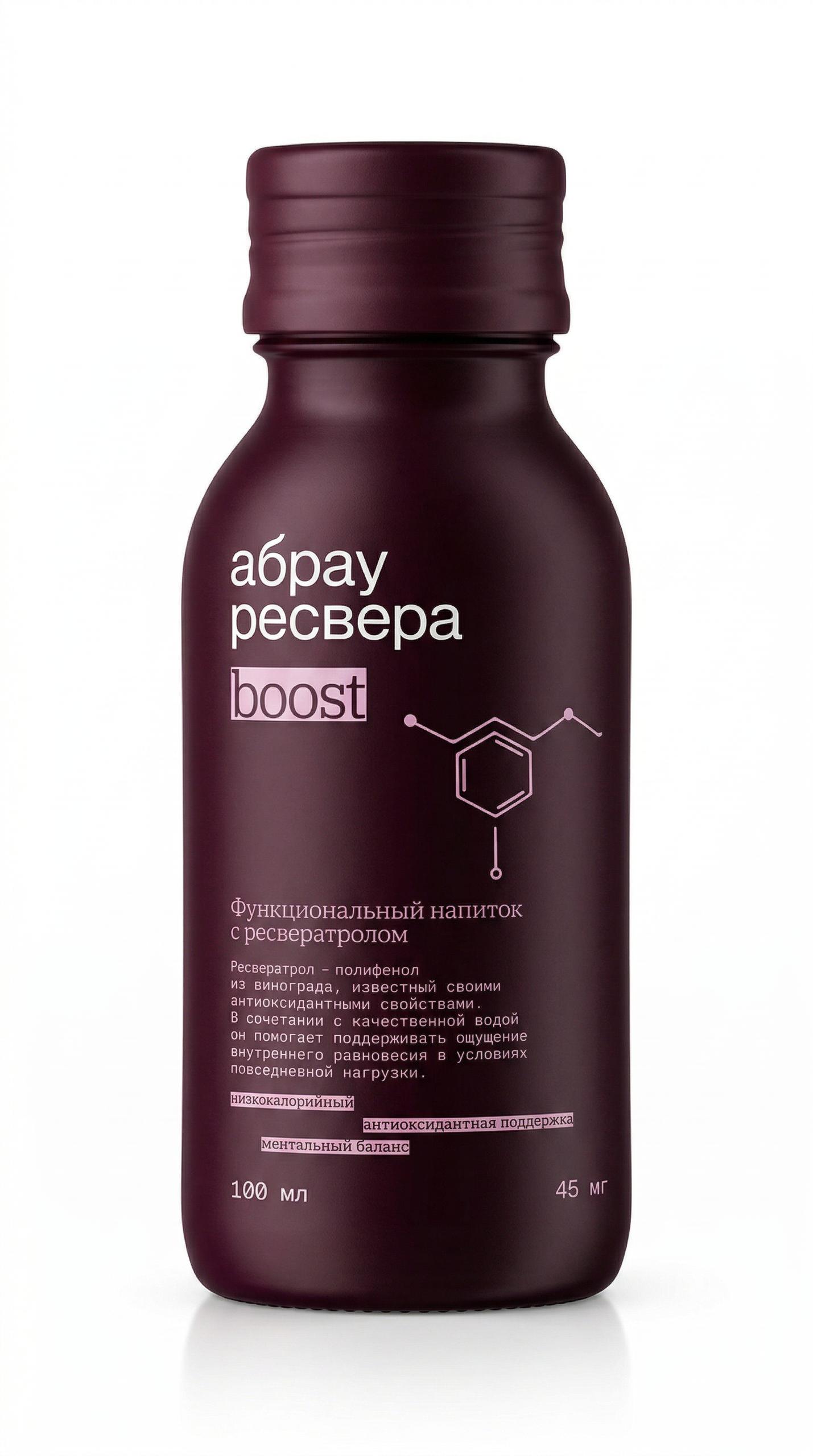 абрау ресвера boost — шот 0,1 л
