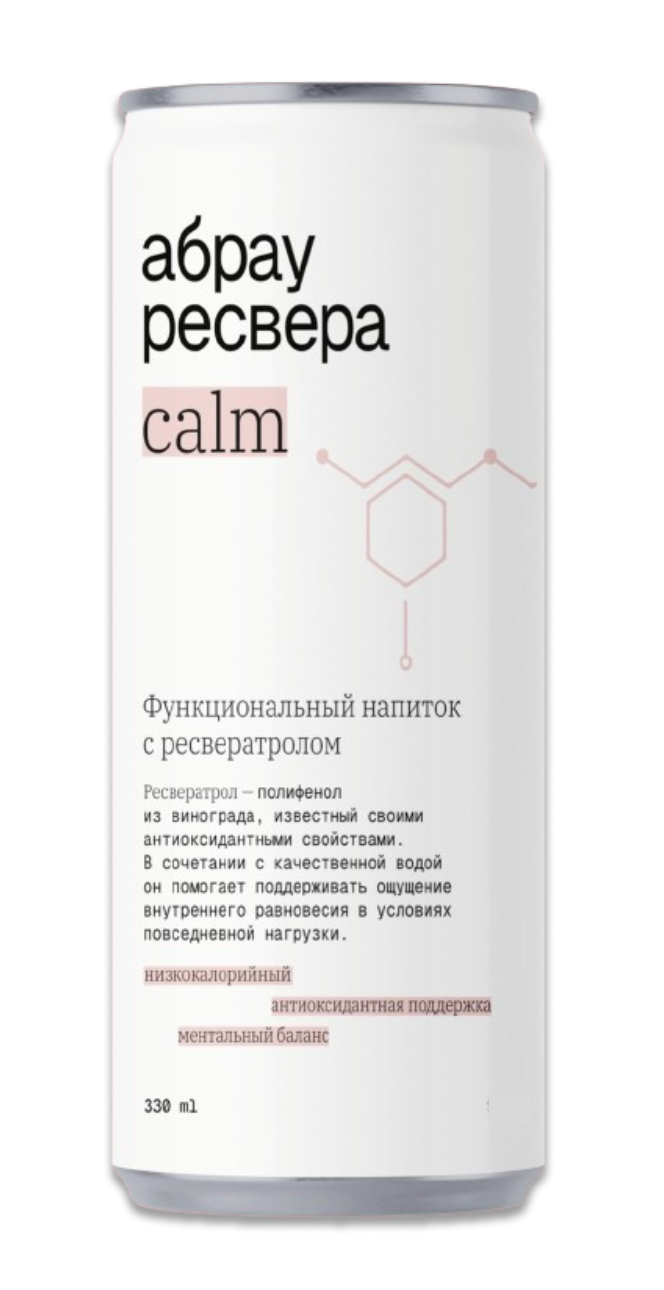 банка абрау ресвера calm 330 мл